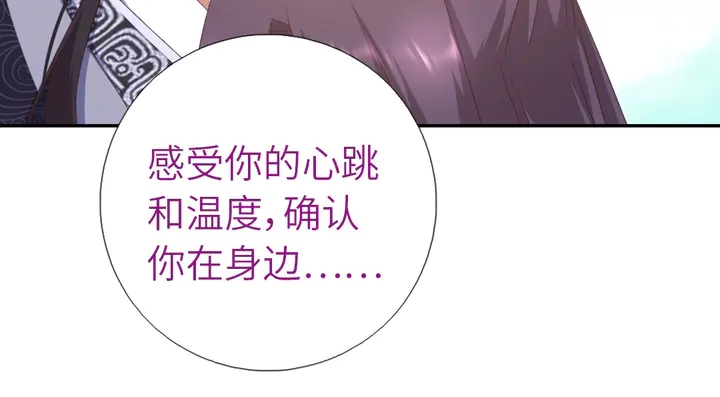 第195话 璧人39