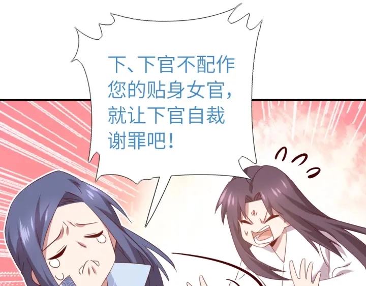 第255话身世22