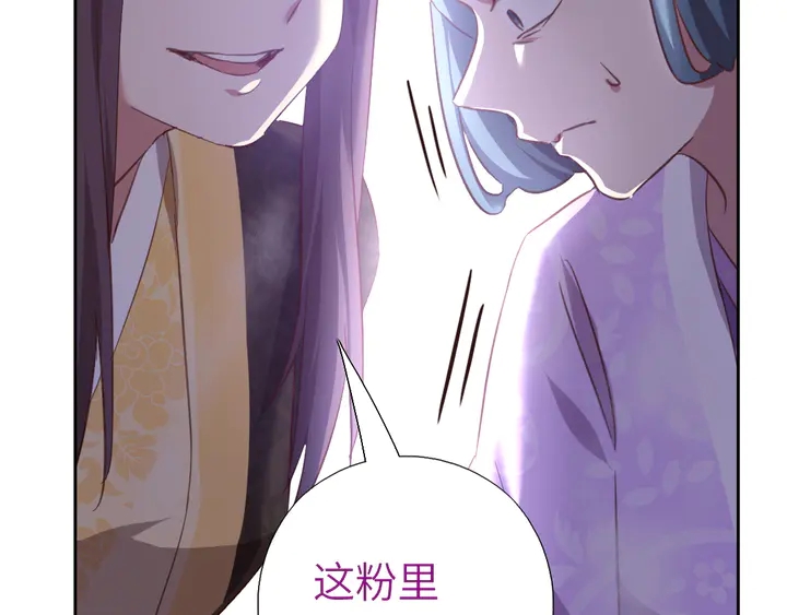 第215话 毒粉62