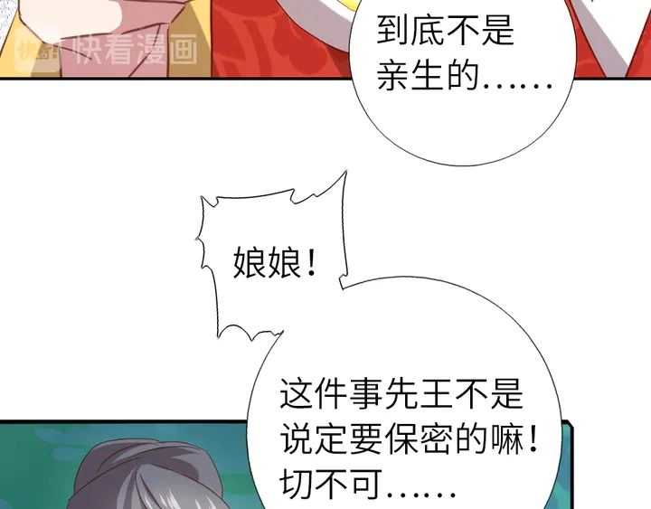 第218话 欢乐的海洋15