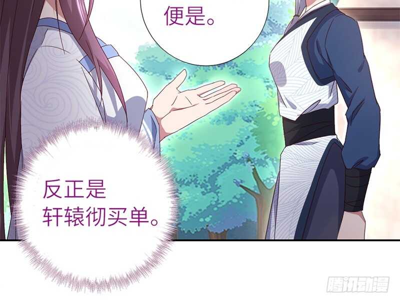 第32话 计划通9