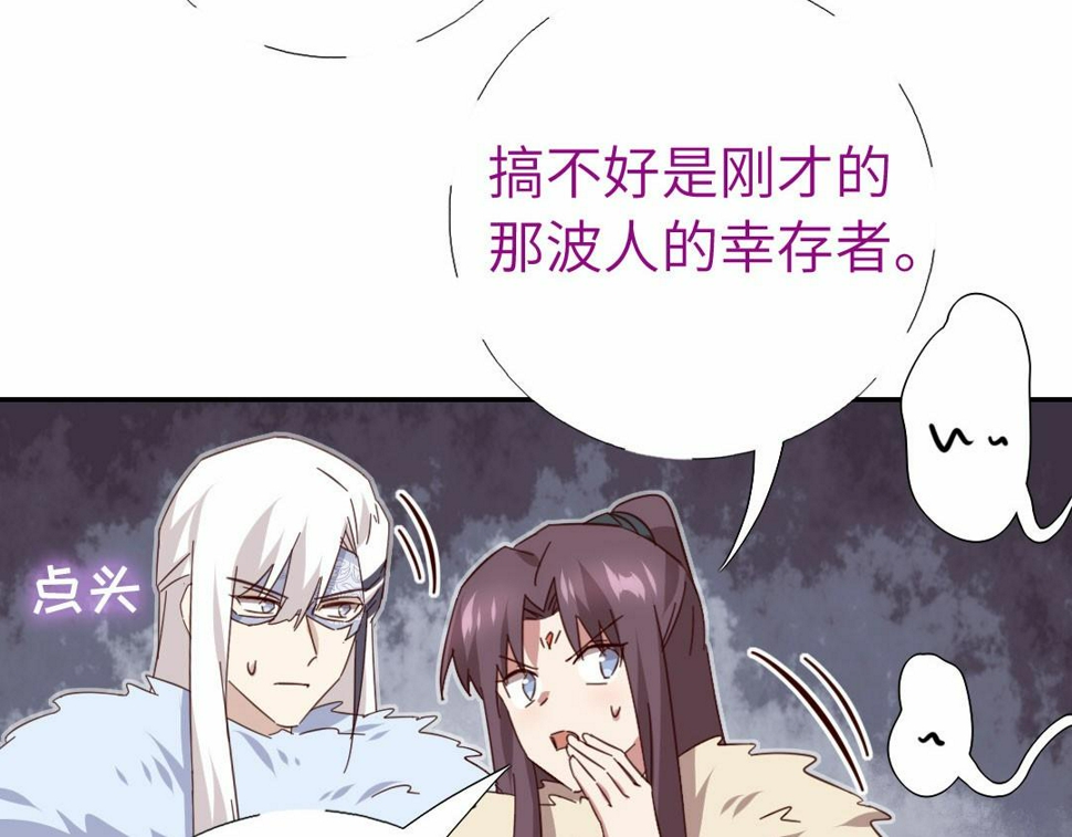 第294话 偷看48