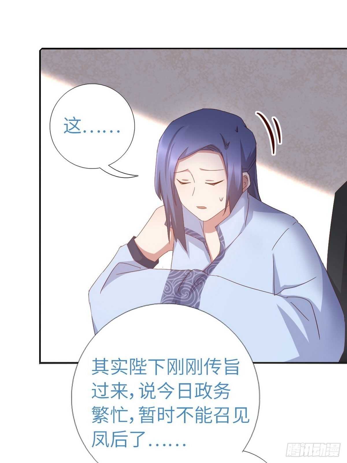 第170话 云姝女王21