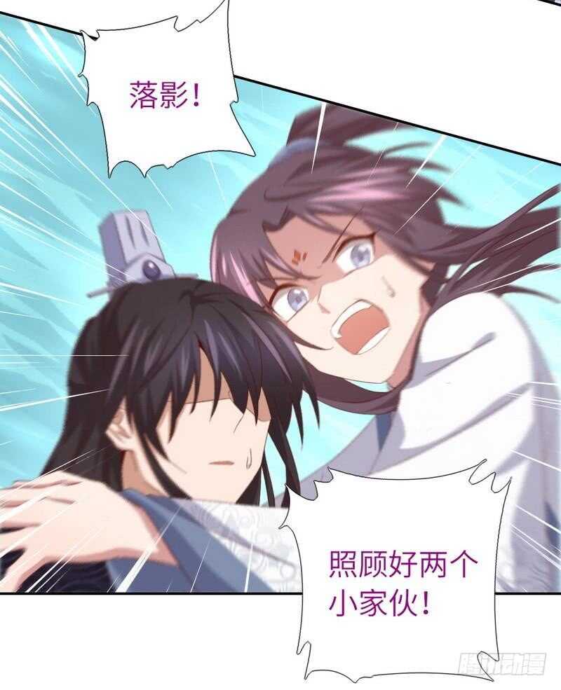 第137话 四散分离16