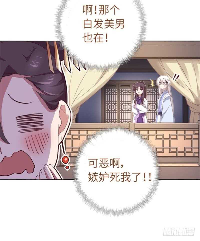 第105话 抬价高手4