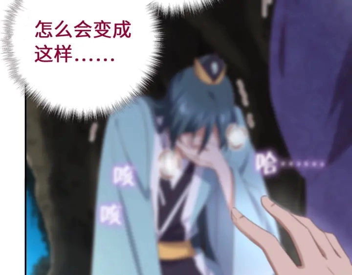 第246话 杀手小姐32