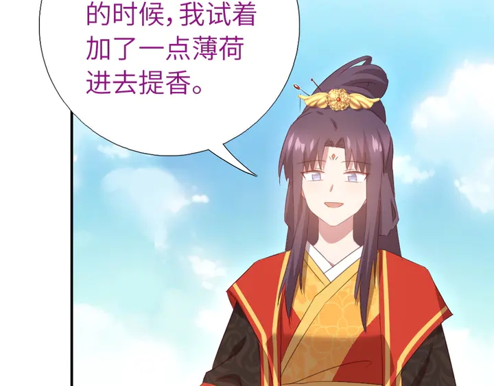 第232话 赌石19