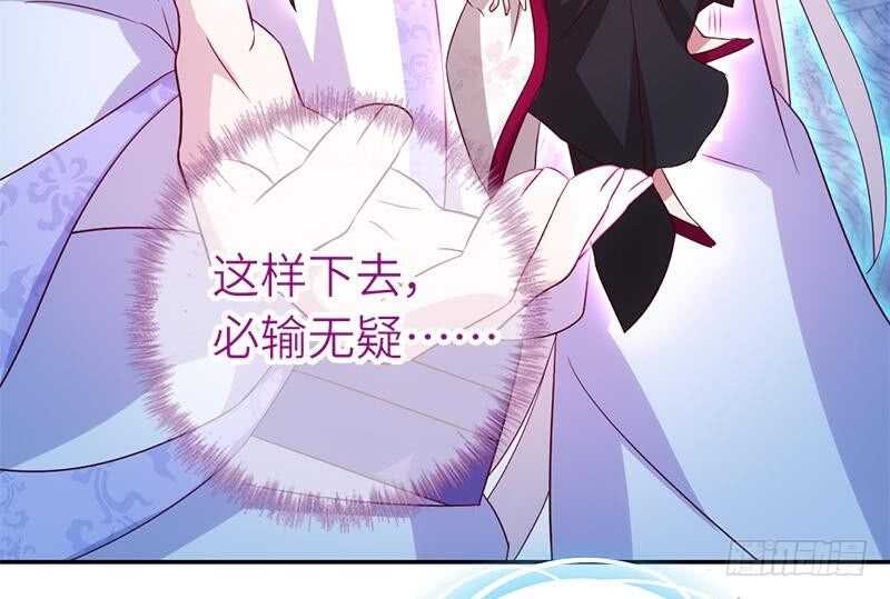 第57话 成事在天18