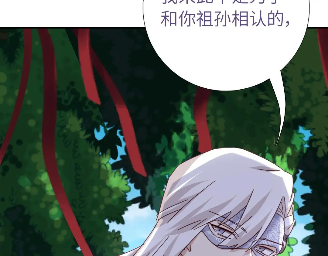 第290话毒发49