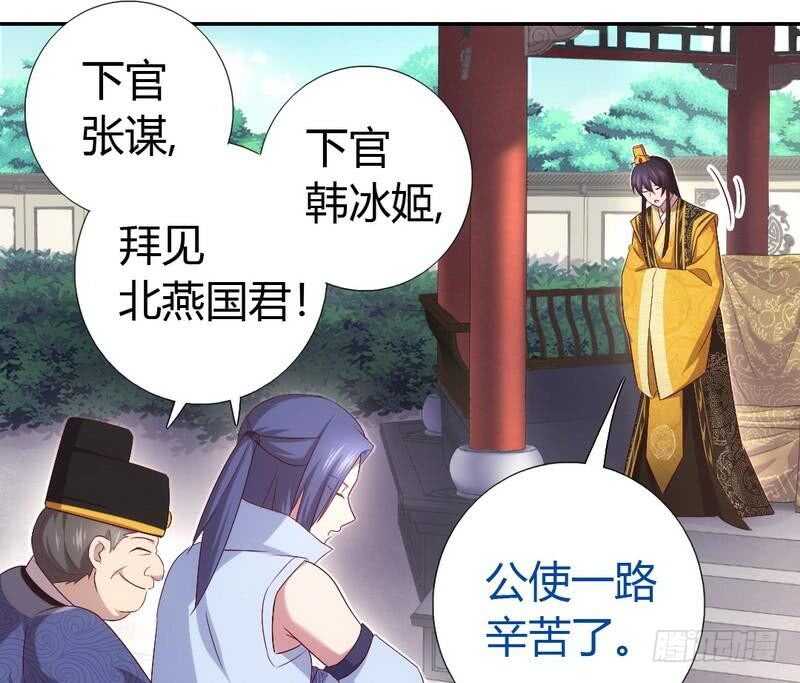 第64话 爱谁谁23