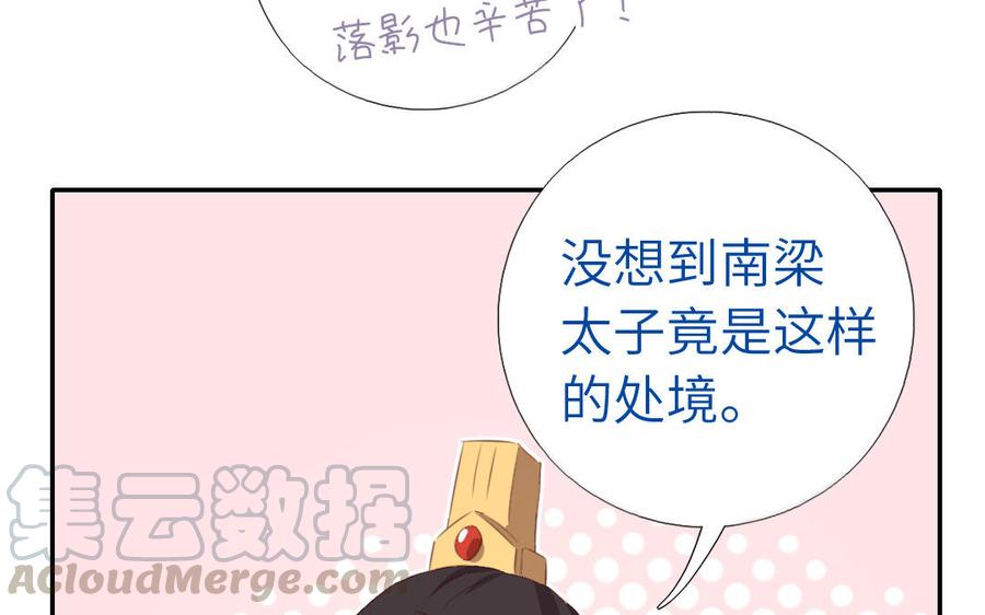 第258话母女6