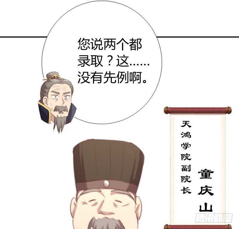 第78话 上门踢馆21
