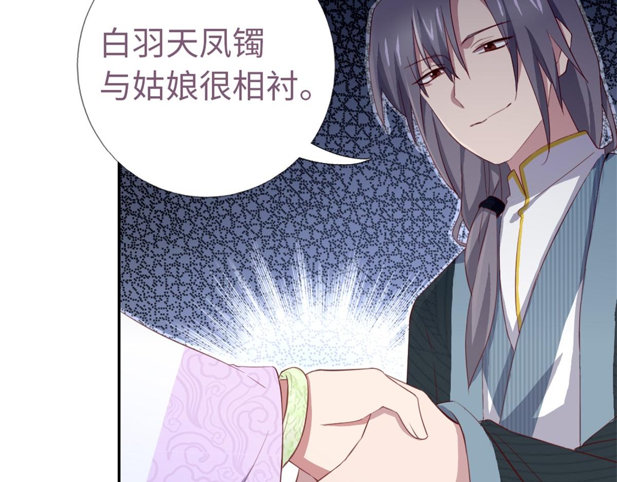 第102话 深藏不露的大厨16