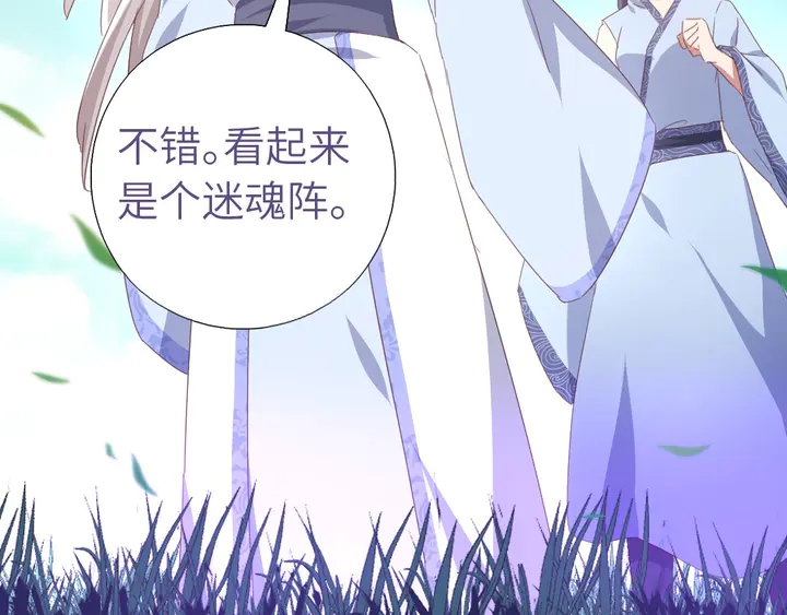 第192话 算账31
