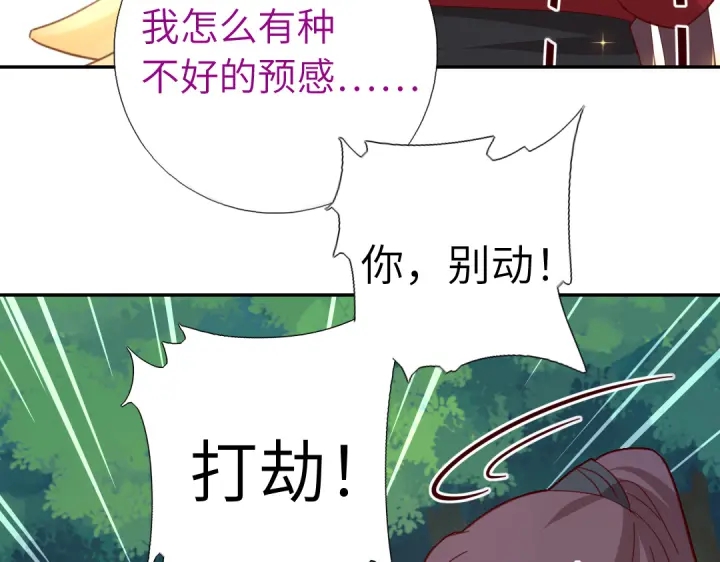 第271话单人行动70