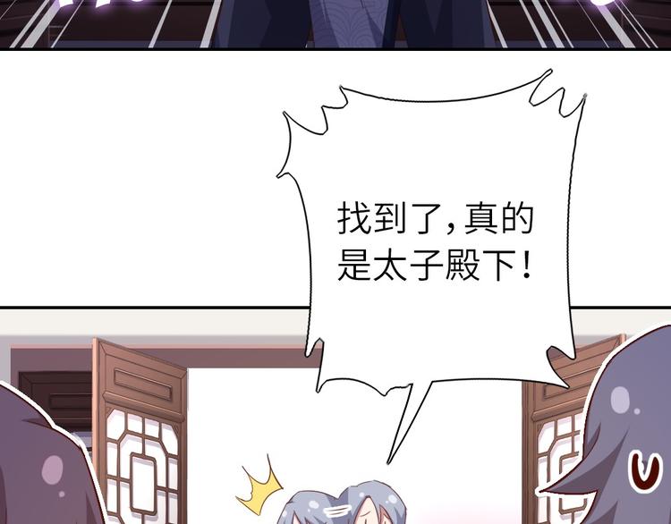 第159话 大赛评委21