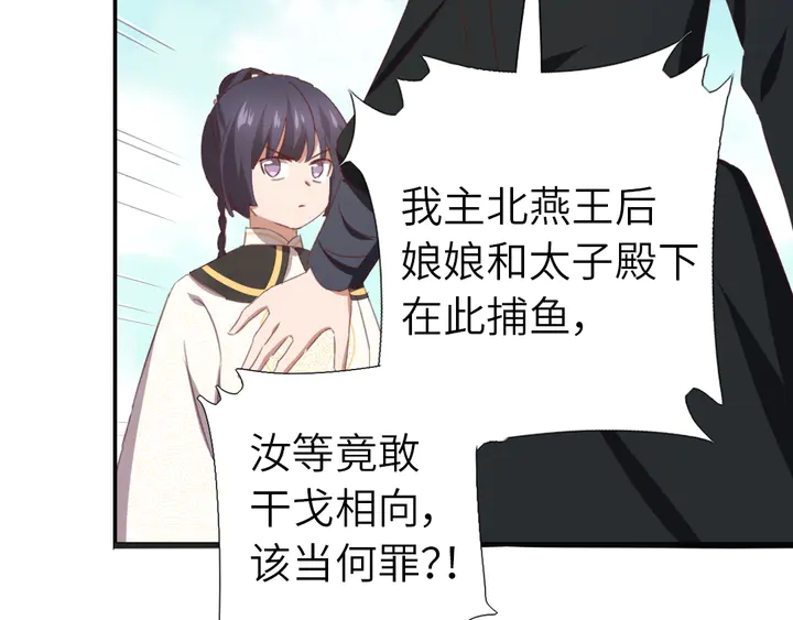 第223话 微妙的态度23