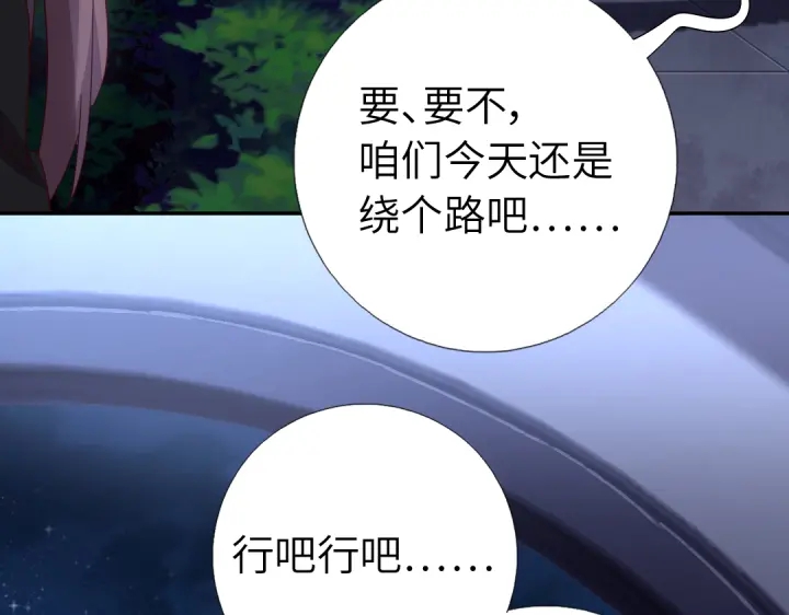 第276话探宫27