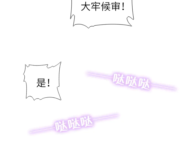 第216话 一个疑问50