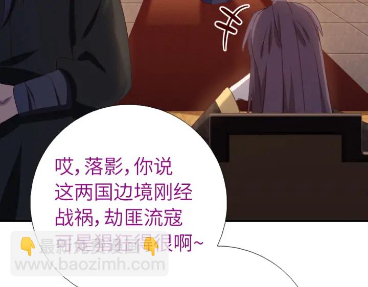 第242话 窃国谋权？59