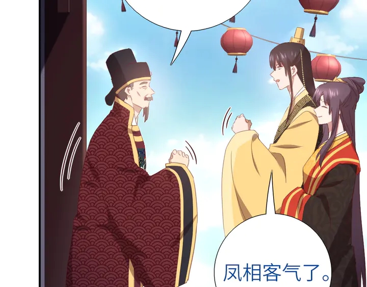 第224话 亲生母亲的画像33