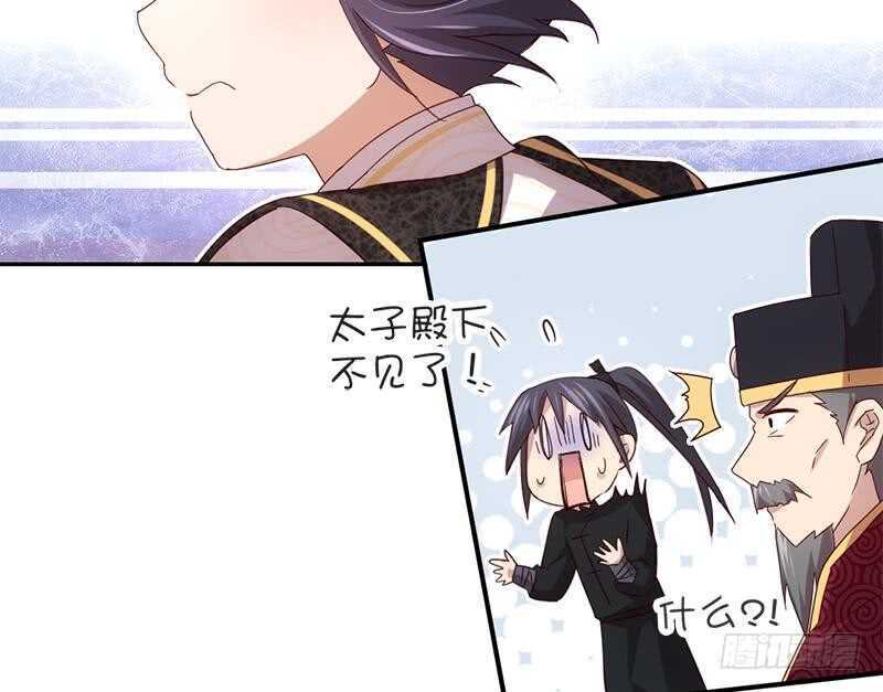 第61话 儿童教育8