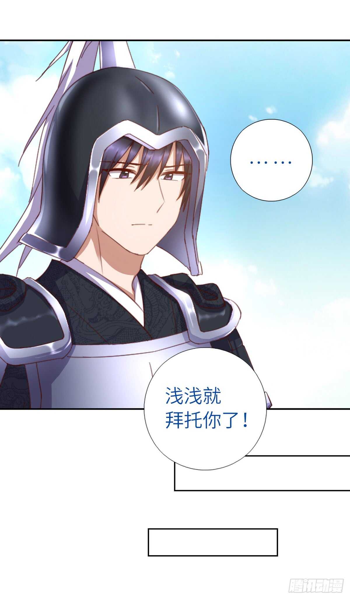 第150话 你的责任25