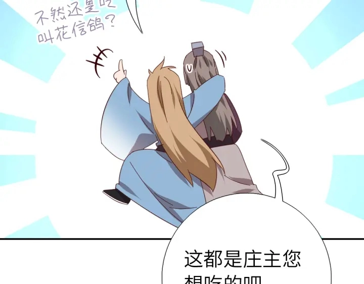 第275话潜入52