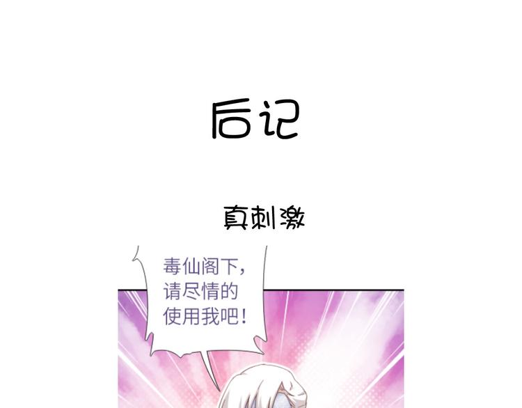 第153话 蓝颜知己66
