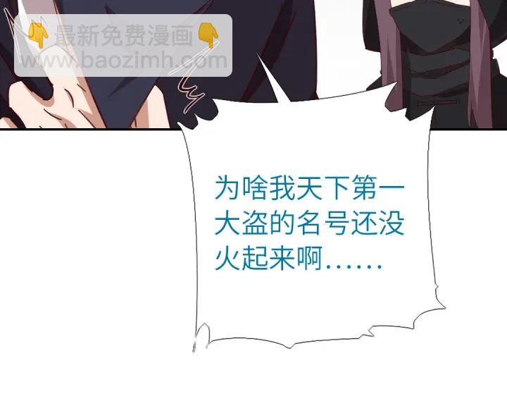 第277话大盗48