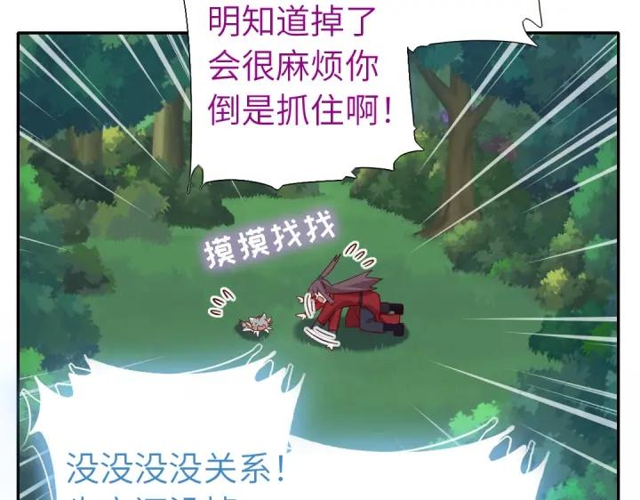 番外740