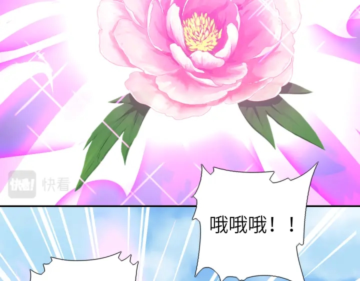 第264话情不自禁32