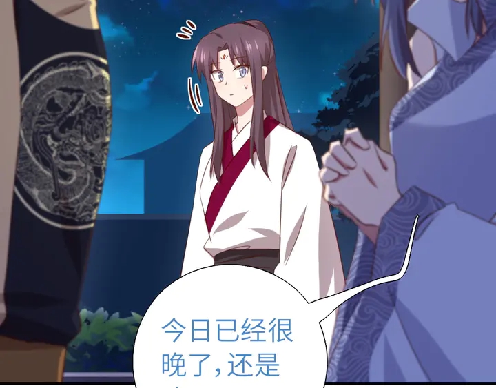 第210话 说清楚吧47