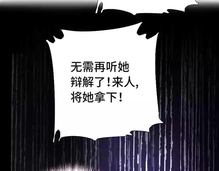 第15话 陷害90