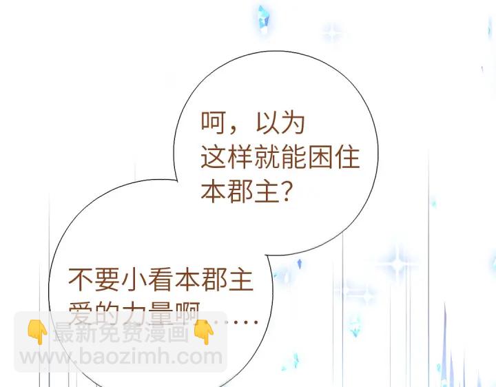 第267话男扮女装31