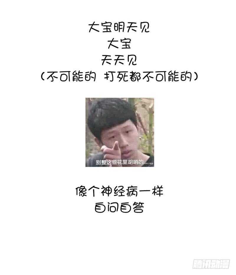 第113话 药补不如食补29