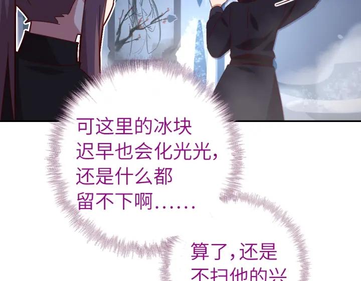 第279话识破20