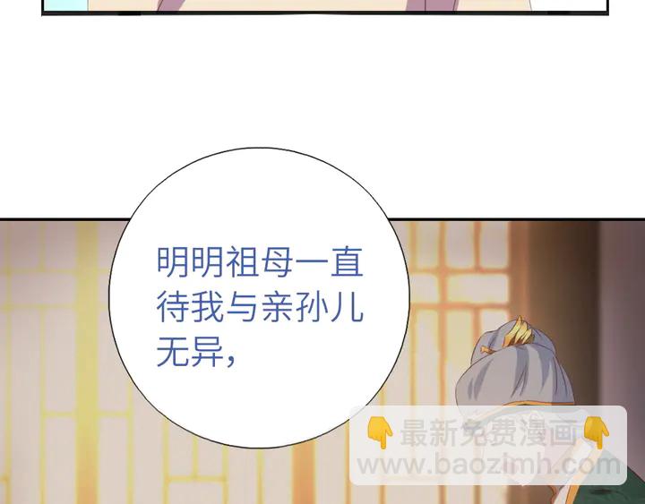 第232话 赌石43