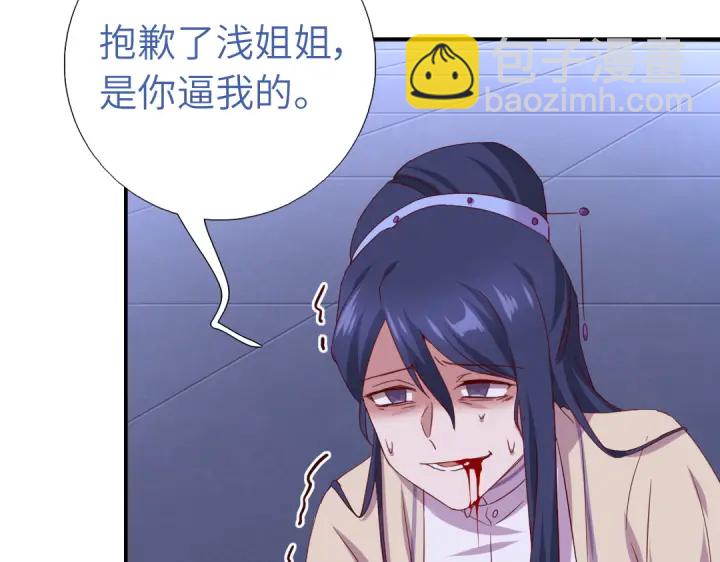 第239话 受死吧！7