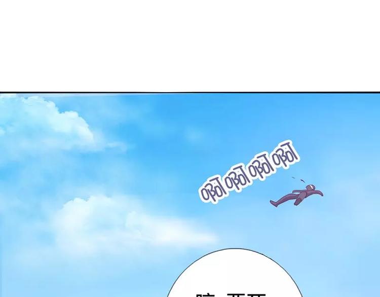 第4话 武技98