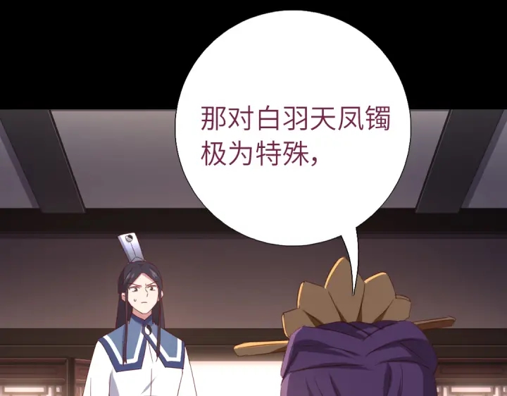 第256话自己的意志20