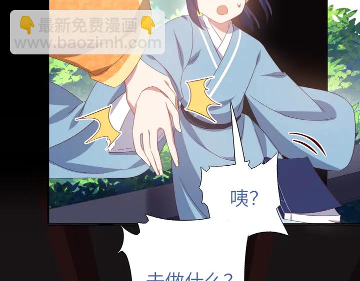 第236话 年幼的姐妹52