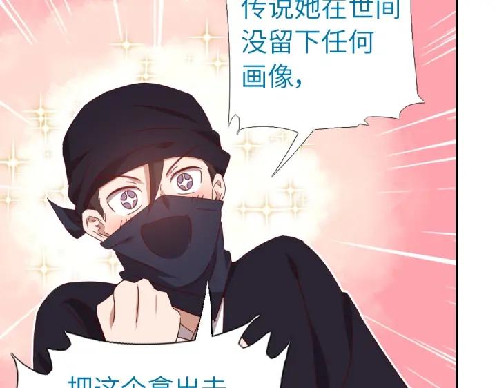 第279话识破13