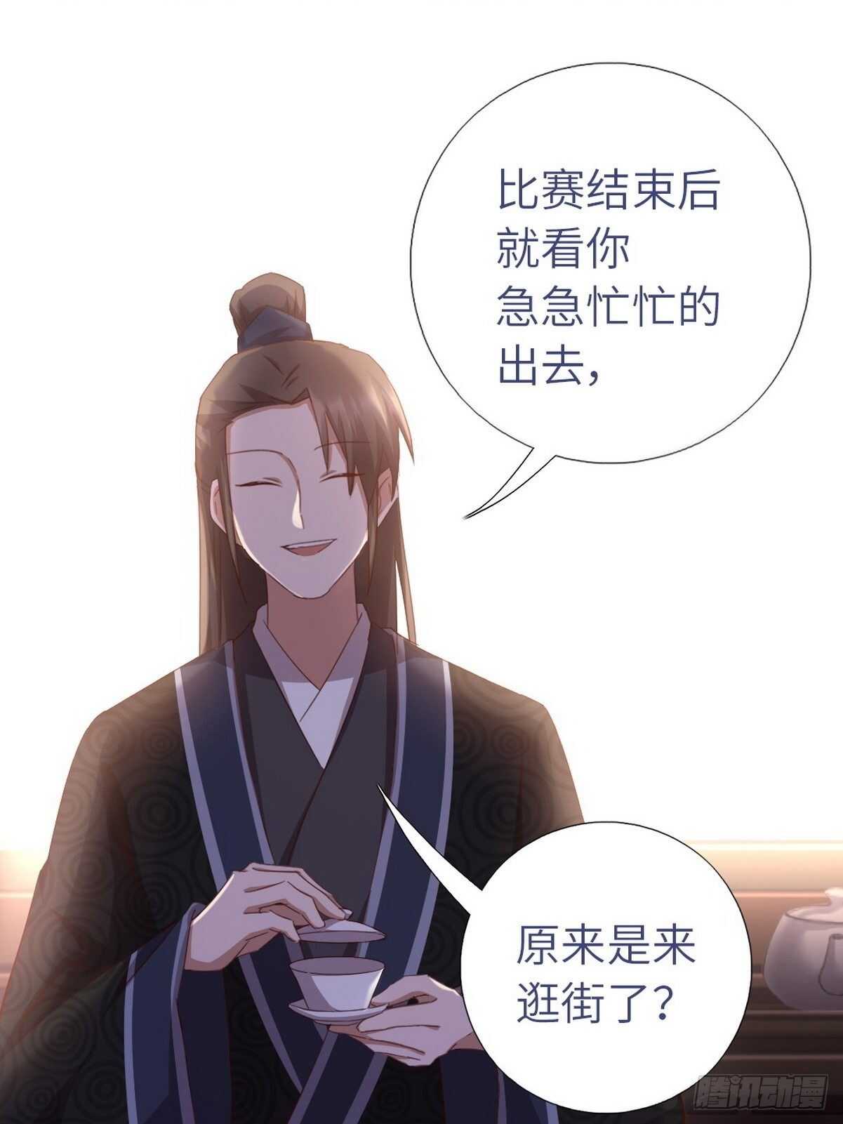 第169话 绑架16