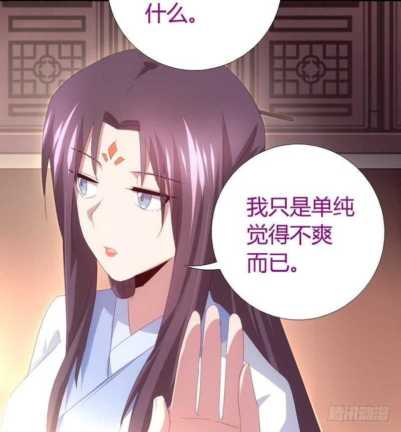 第68话 神助攻32