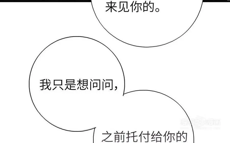第300话 深入33
