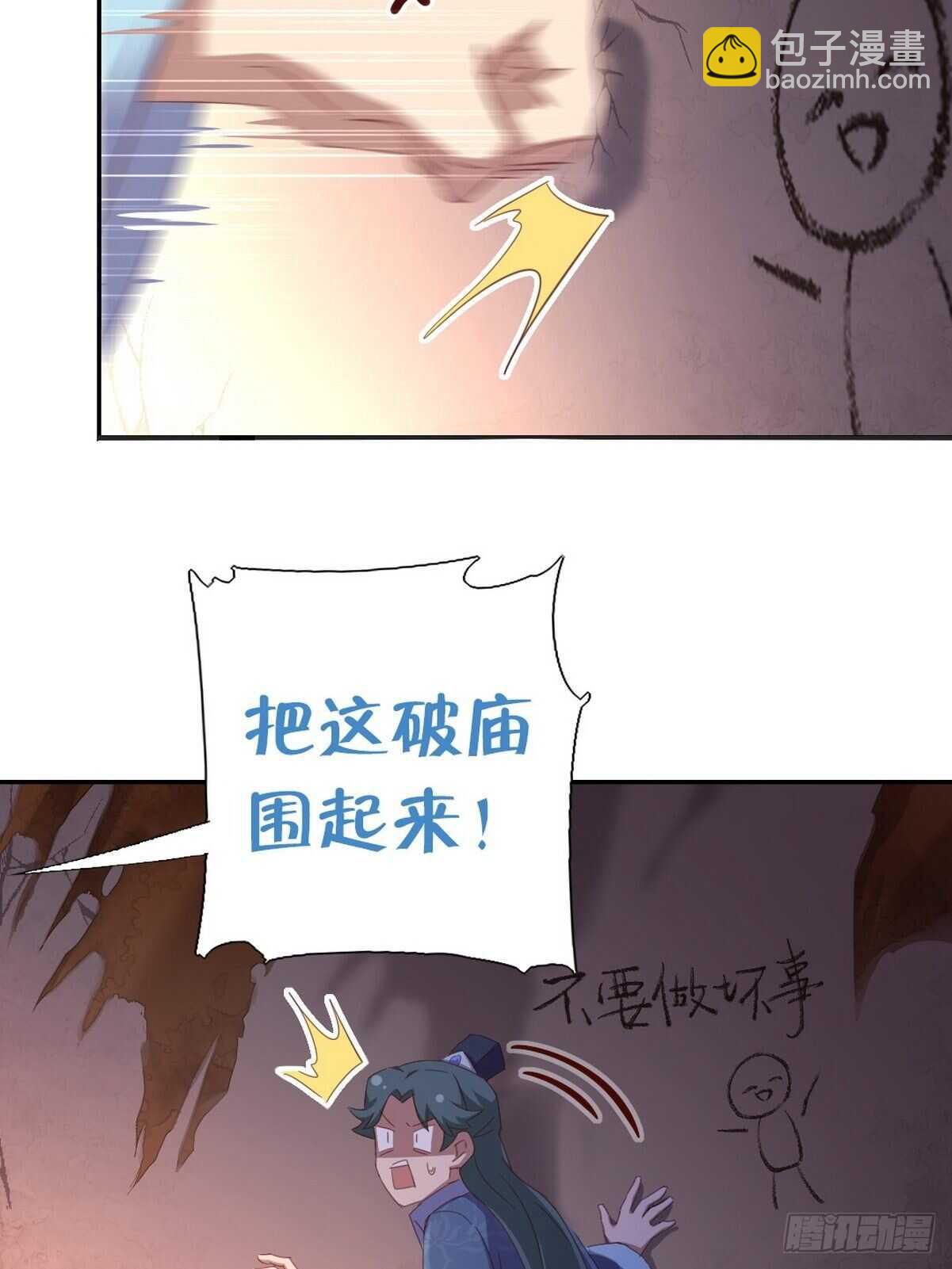 第172话 死无对证16