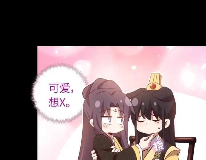 第280话帝国追杀35