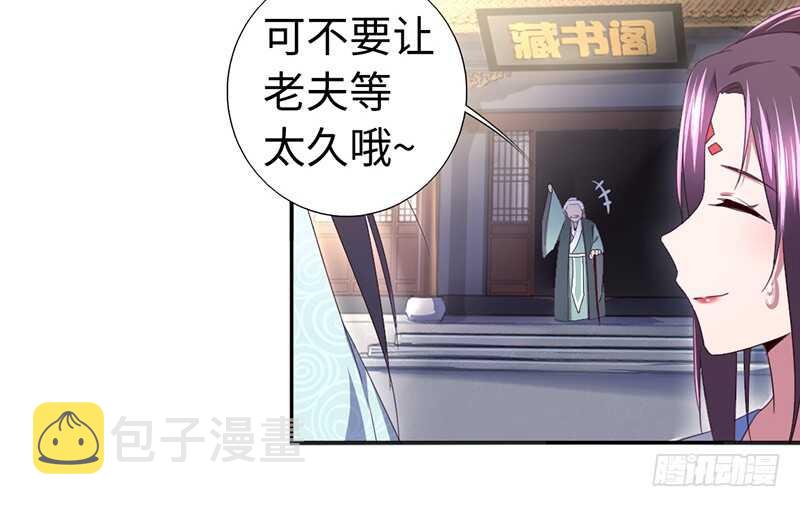 第22话 天赋异禀51