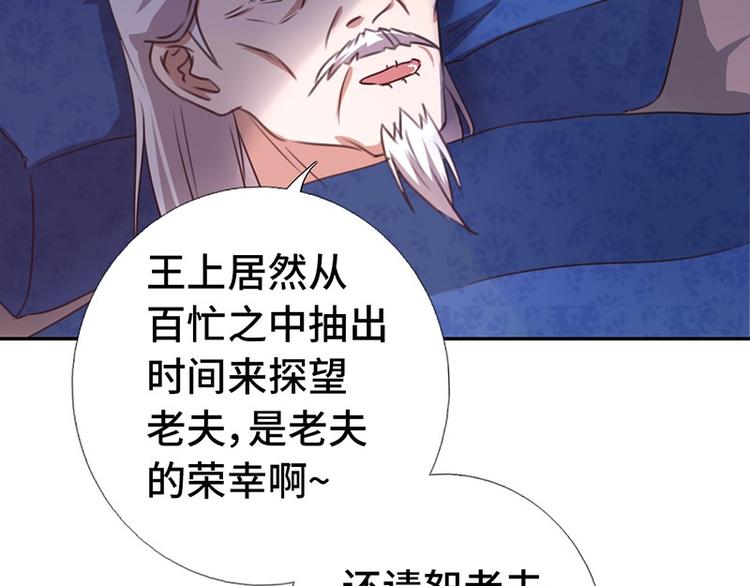 第16话 解围72